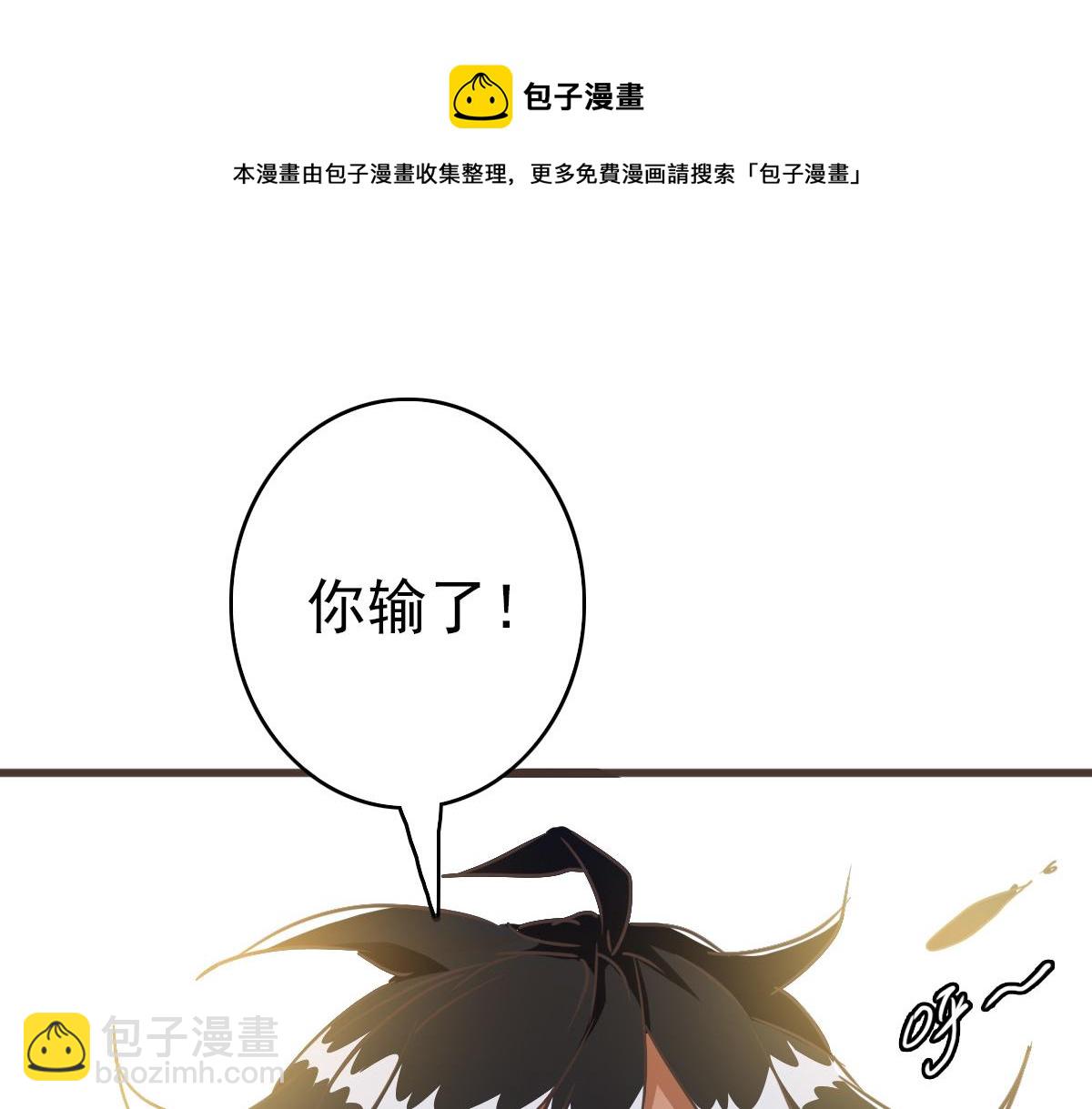 第18话 偷袭者死！(1/3)-第19话