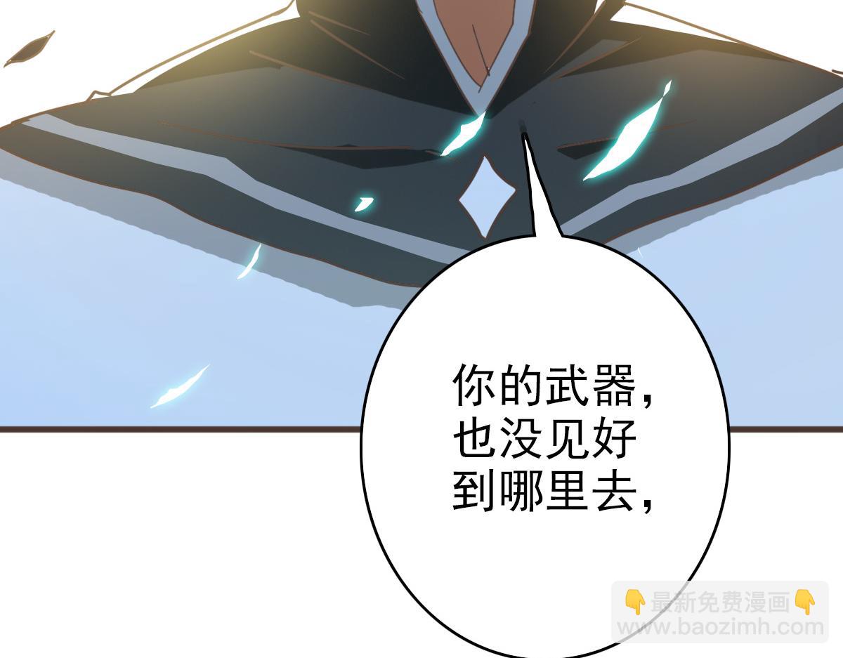 第18话 偷袭者死！(1/3)-第19话