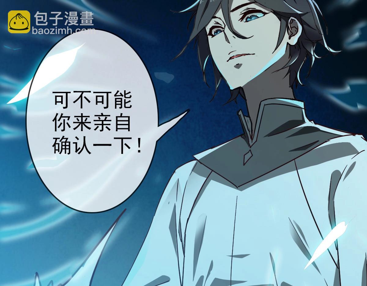 第2话 接下决斗！(1/5)-第3话