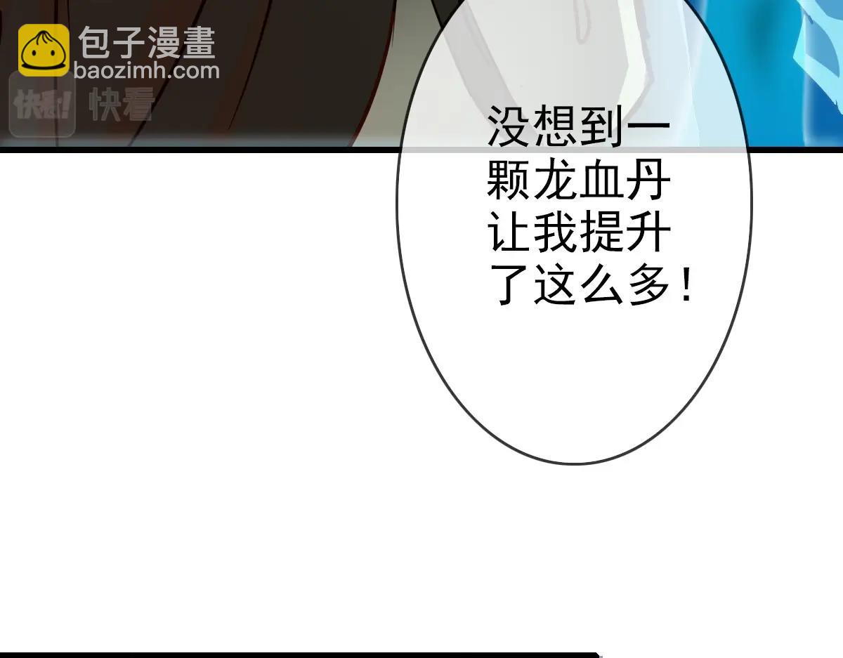 第2话 接下决斗！(1/5)-第3话