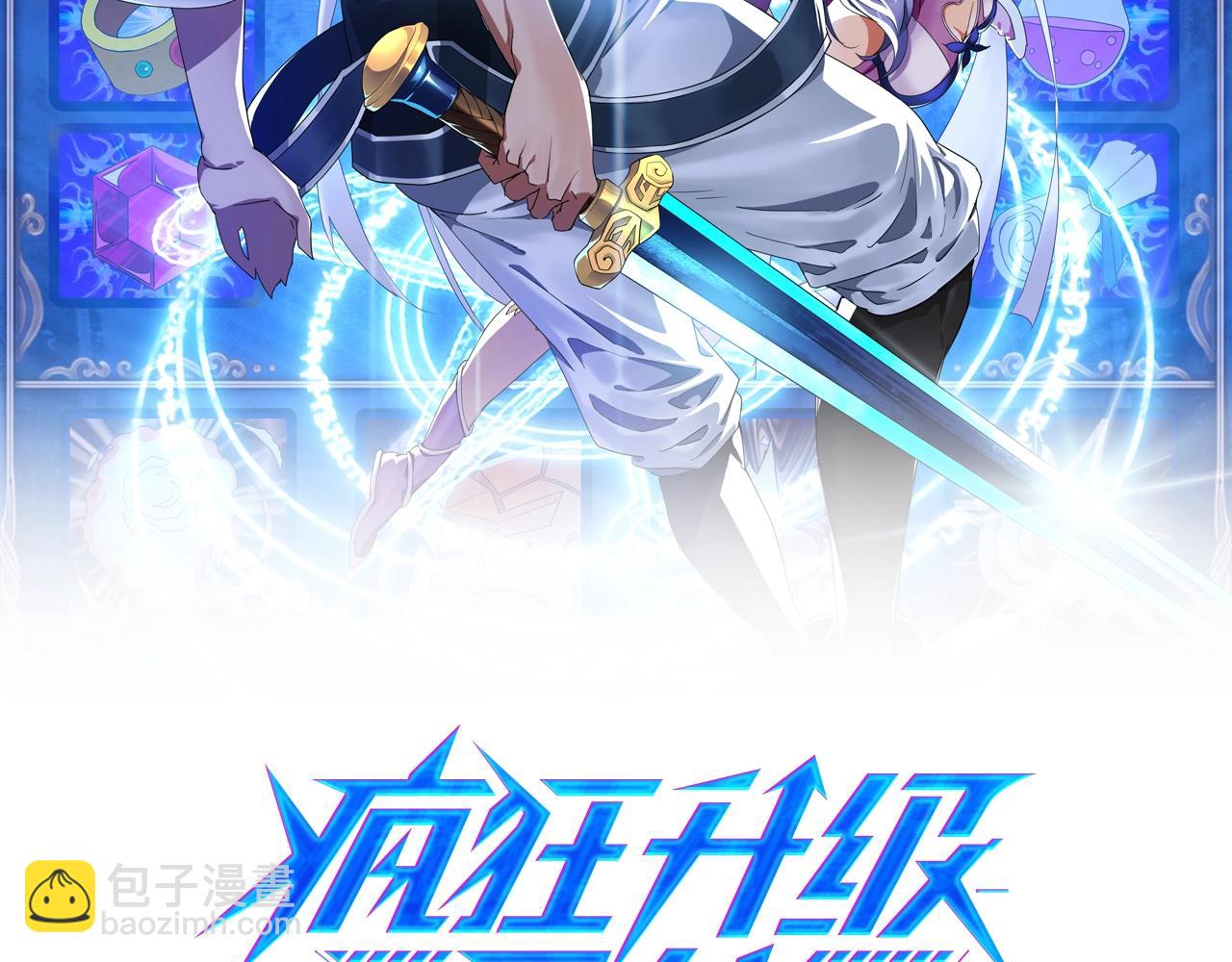 第2话 接下决斗！(1/5)-第3话