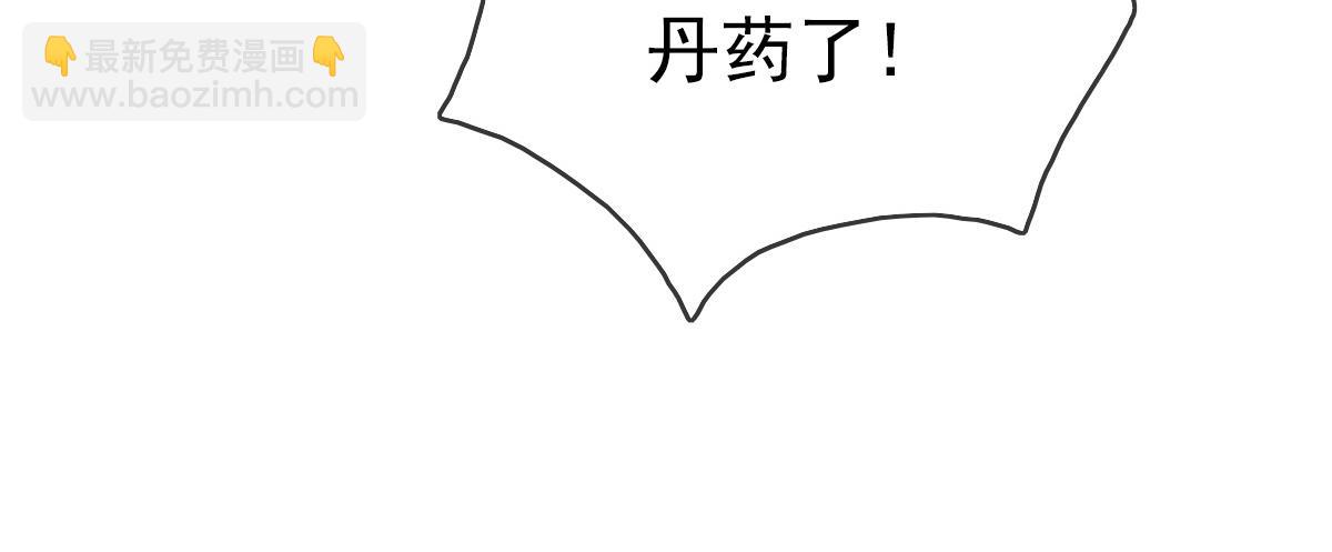 第2话 接下决斗！(1/5)-第3话