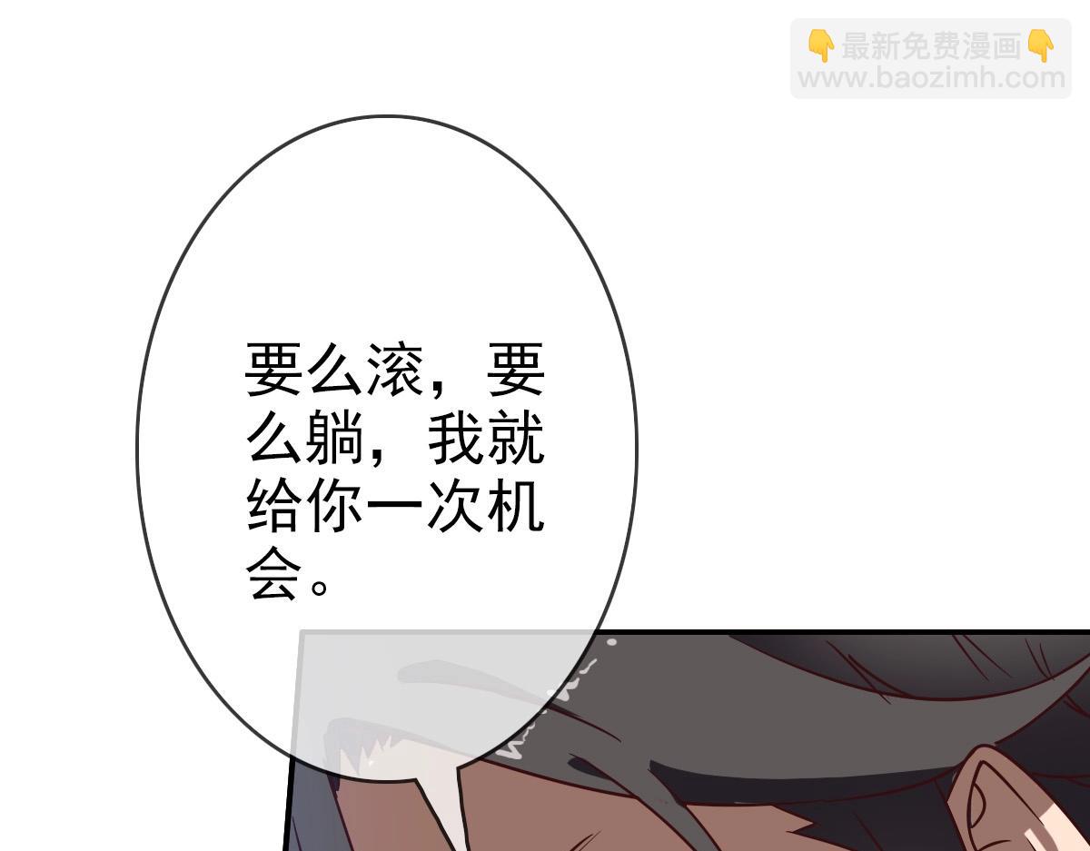 第2话 接下决斗！(1/5)-第3话