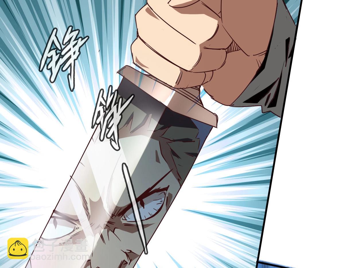 第2话 接下决斗！(1/5)-第3话