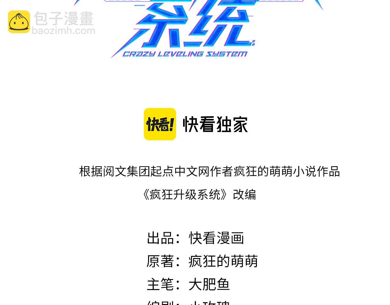 第2话 接下决斗！(1/5)-第3话