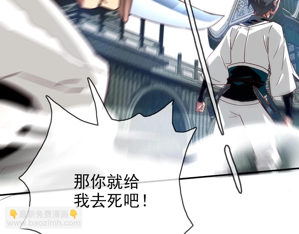 第2话 接下决斗！(1/5)-第3话