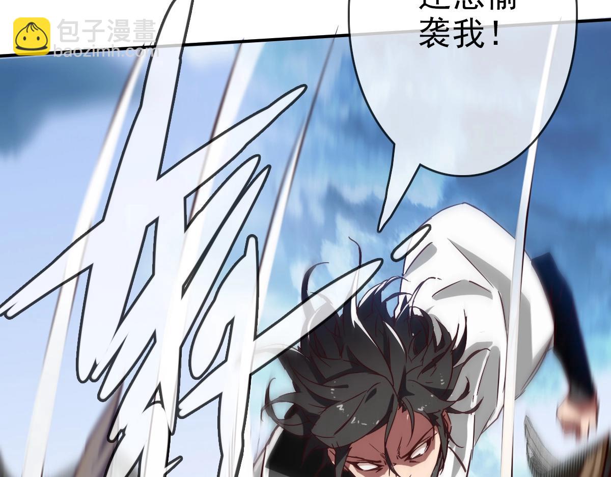 第2话 接下决斗！(1/5)-第3话