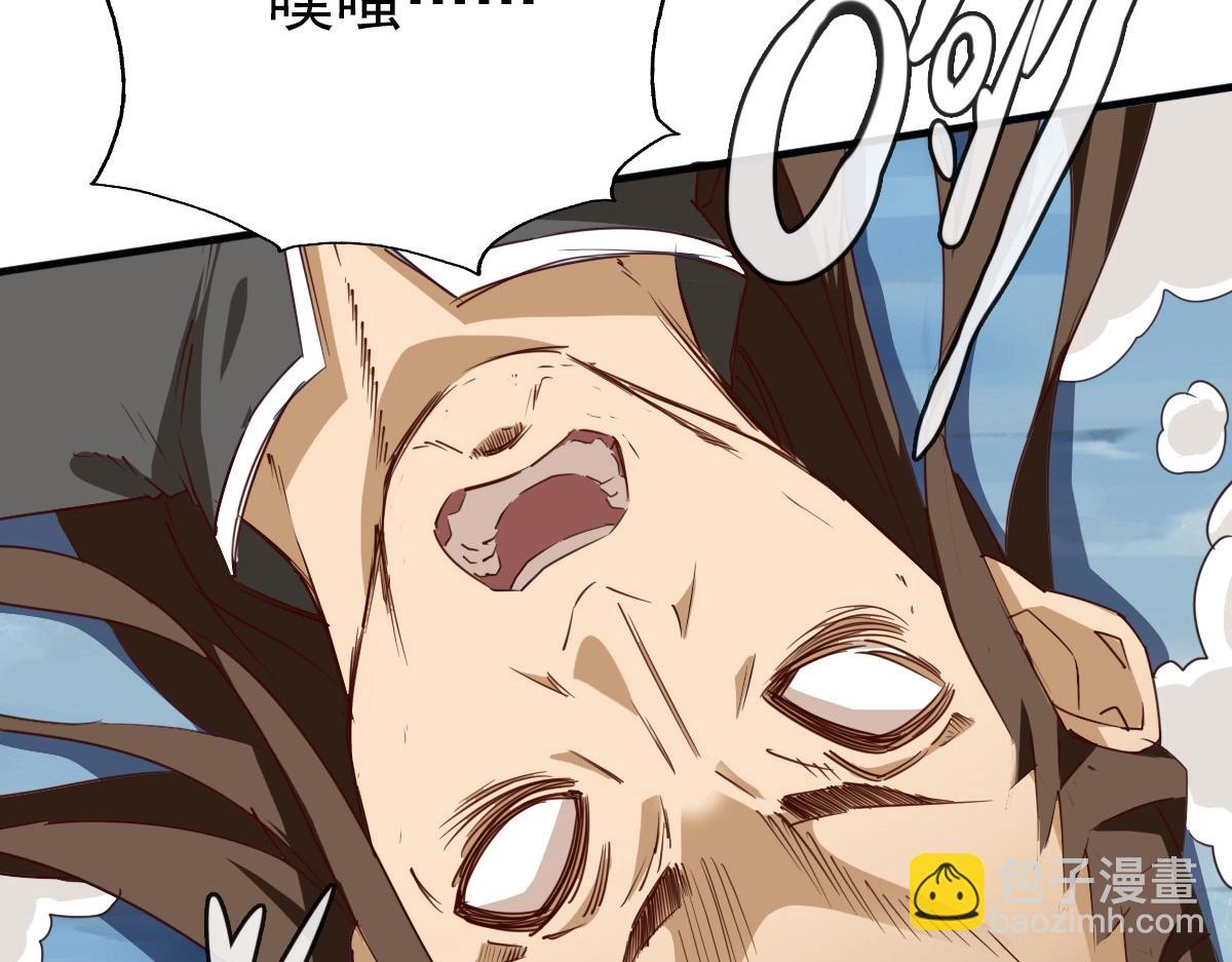 第2话 接下决斗！(1/5)-第3话