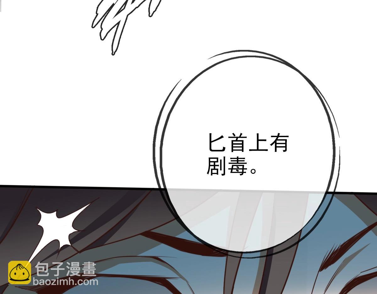 第2话 接下决斗！(1/5)-第3话