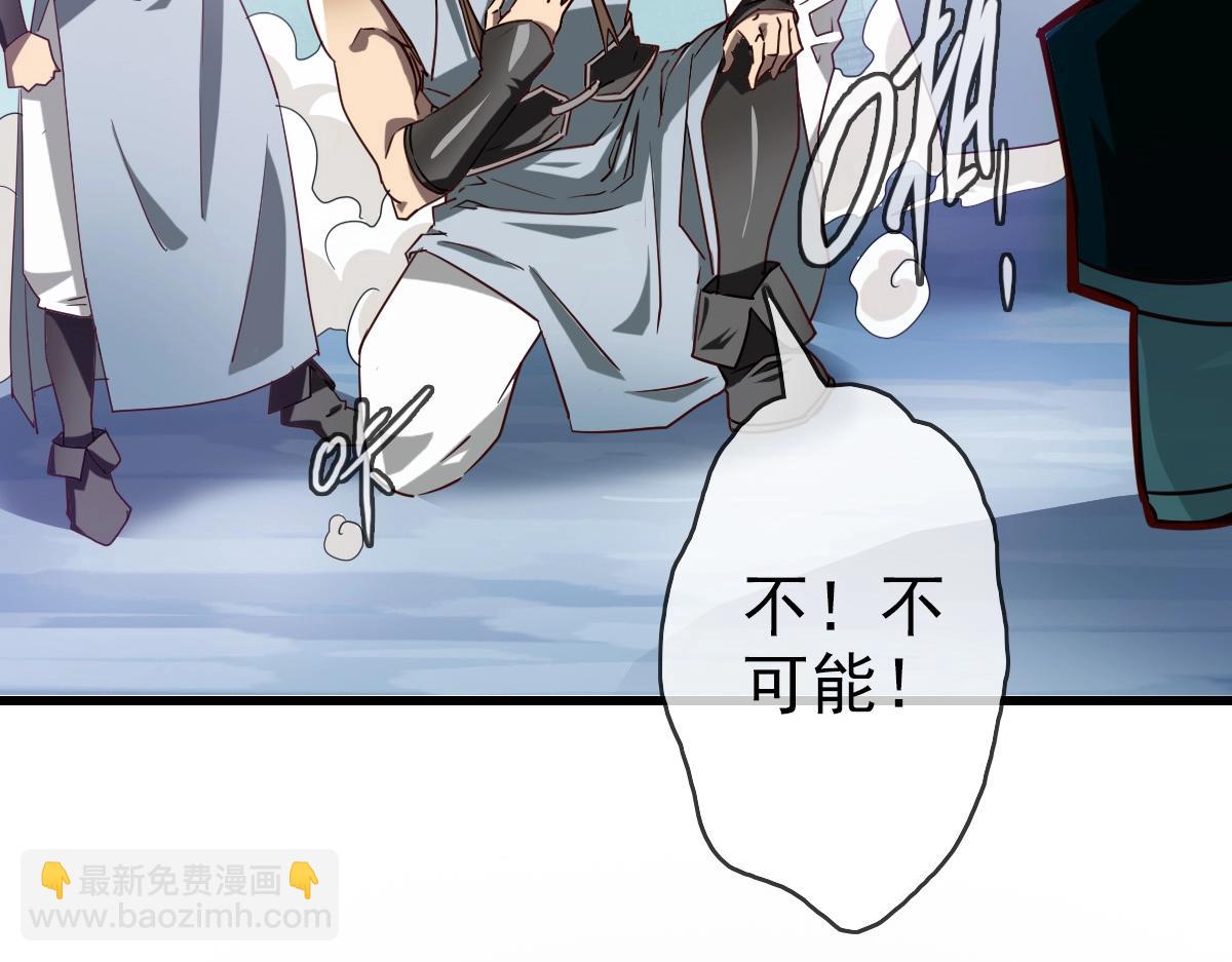 第2话 接下决斗！(1/5)-第3话