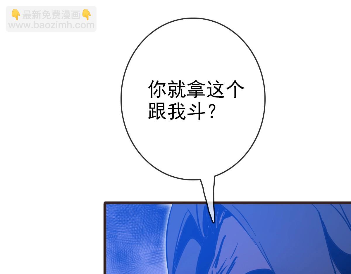 第20话 击杀阁主(1/3)-第21话