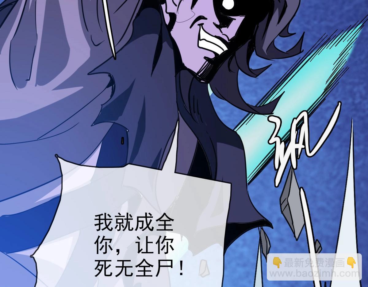 第20话 击杀阁主(1/3)-第21话