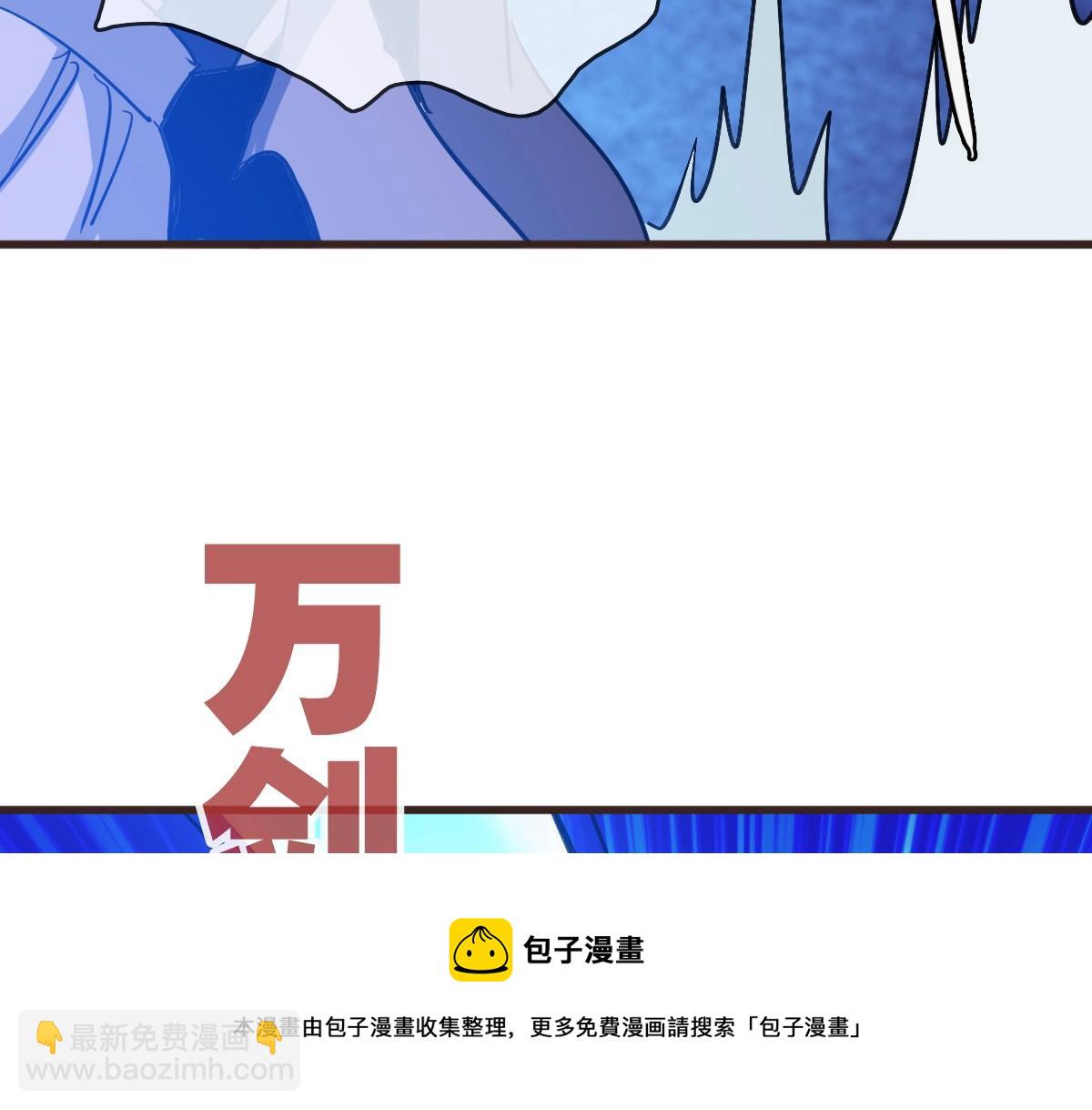 第20话 击杀阁主(1/3)-第21话