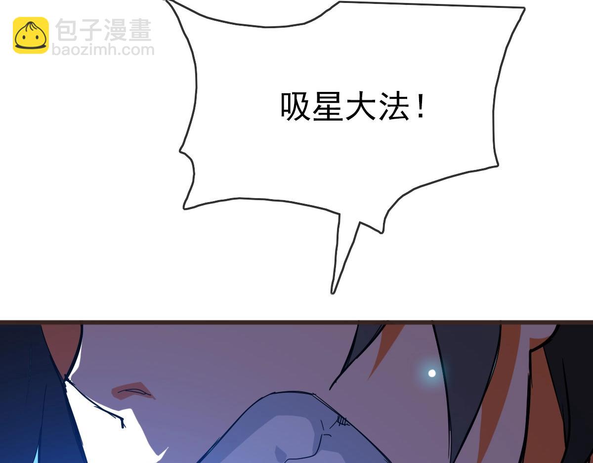 第20话 击杀阁主(1/3)-第21话