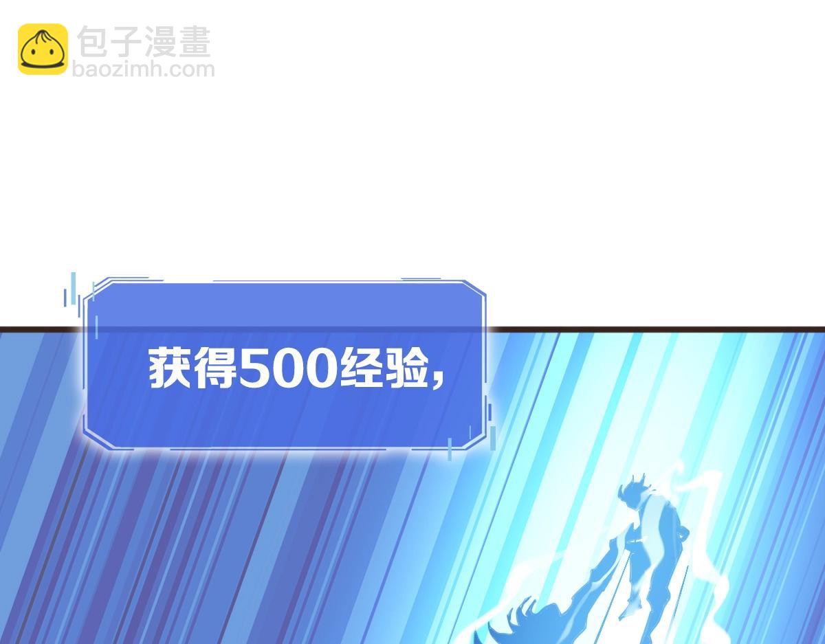 第20话 击杀阁主(1/3)-第21话