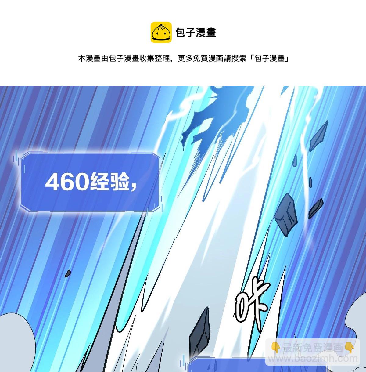 第20话 击杀阁主(1/3)-第21话