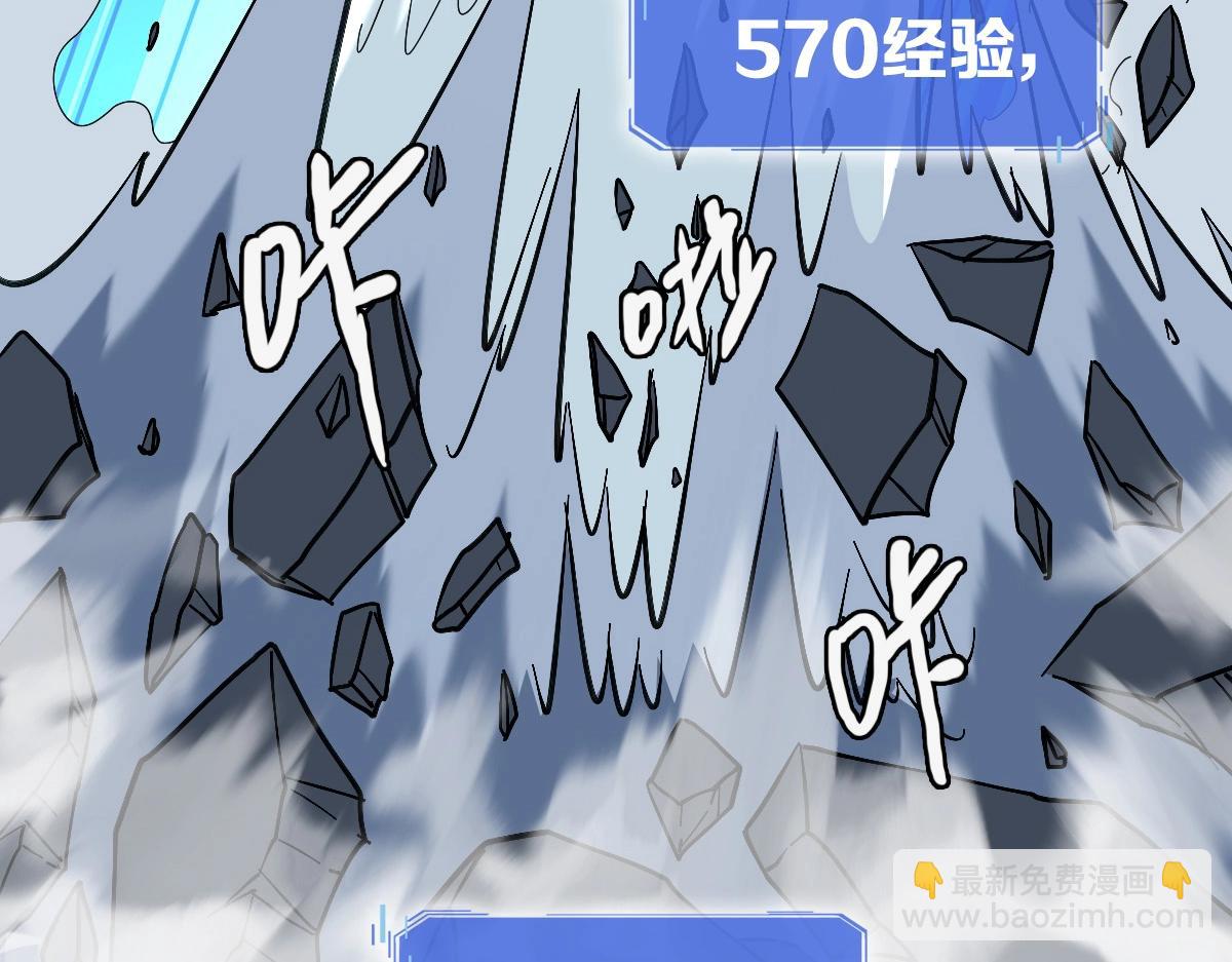 第20话 击杀阁主(1/3)-第21话