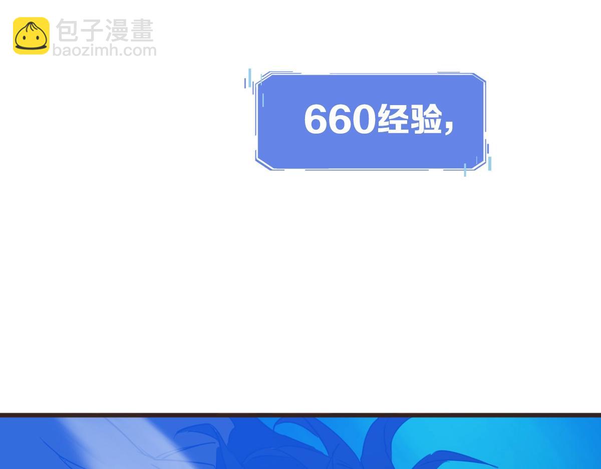 第20话 击杀阁主(1/3)-第21话