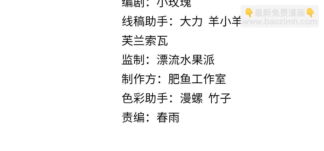 第20话 击杀阁主(1/3)-第21话