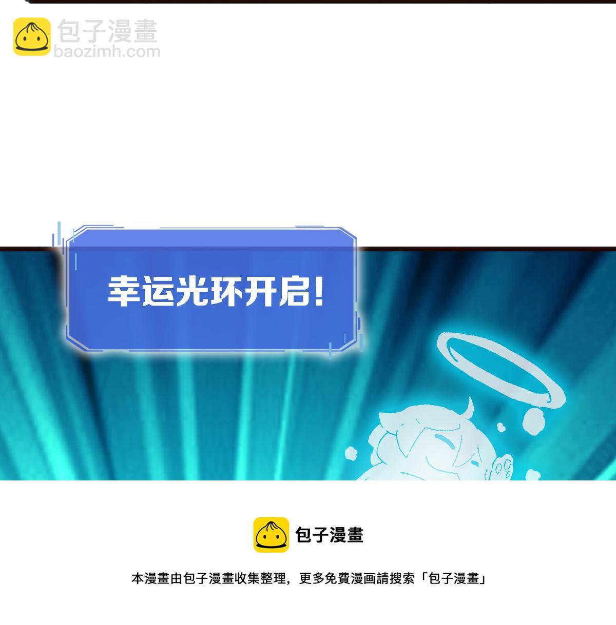 第20话 击杀阁主(1/3)-第21话