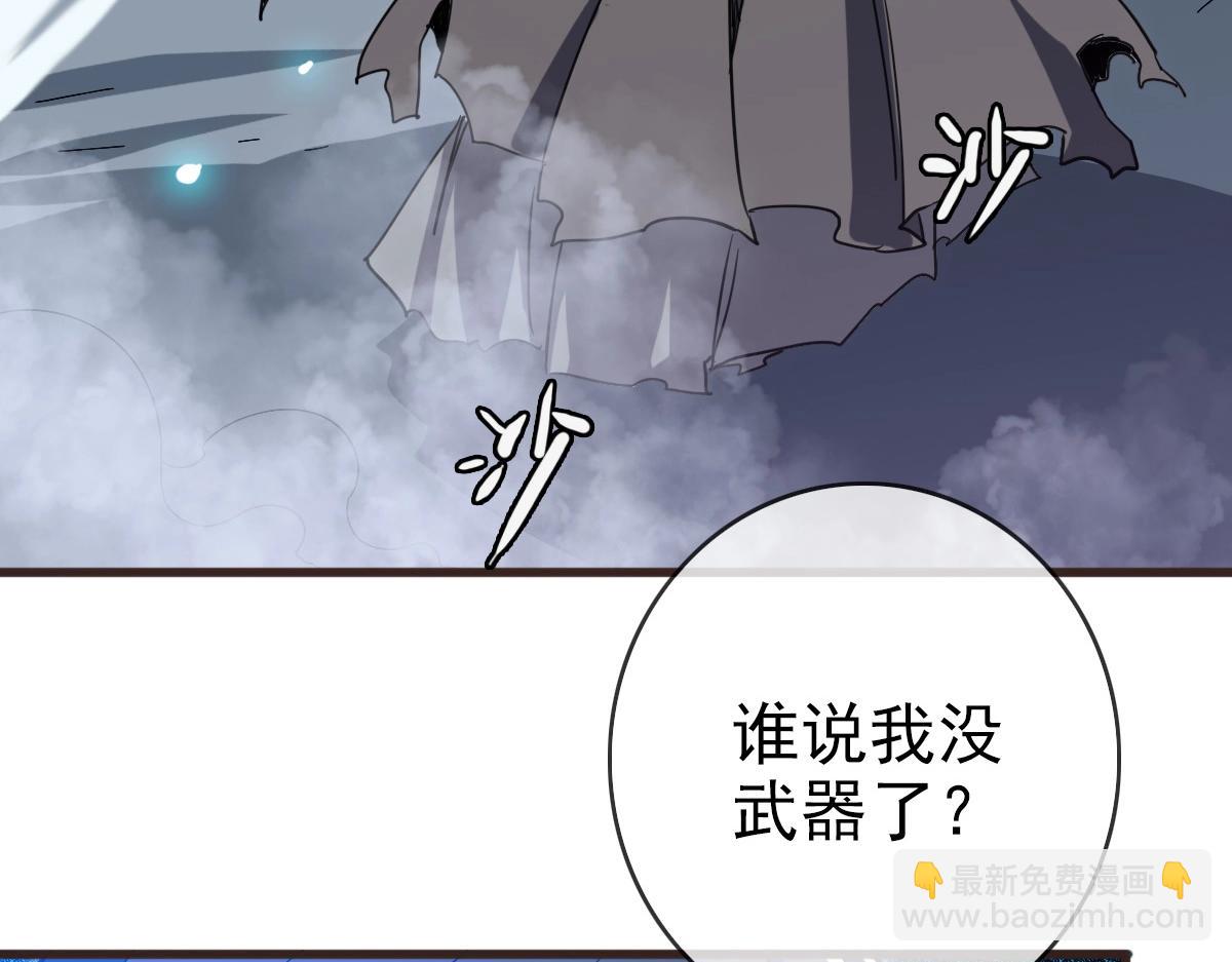 第20话 击杀阁主(1/3)-第21话