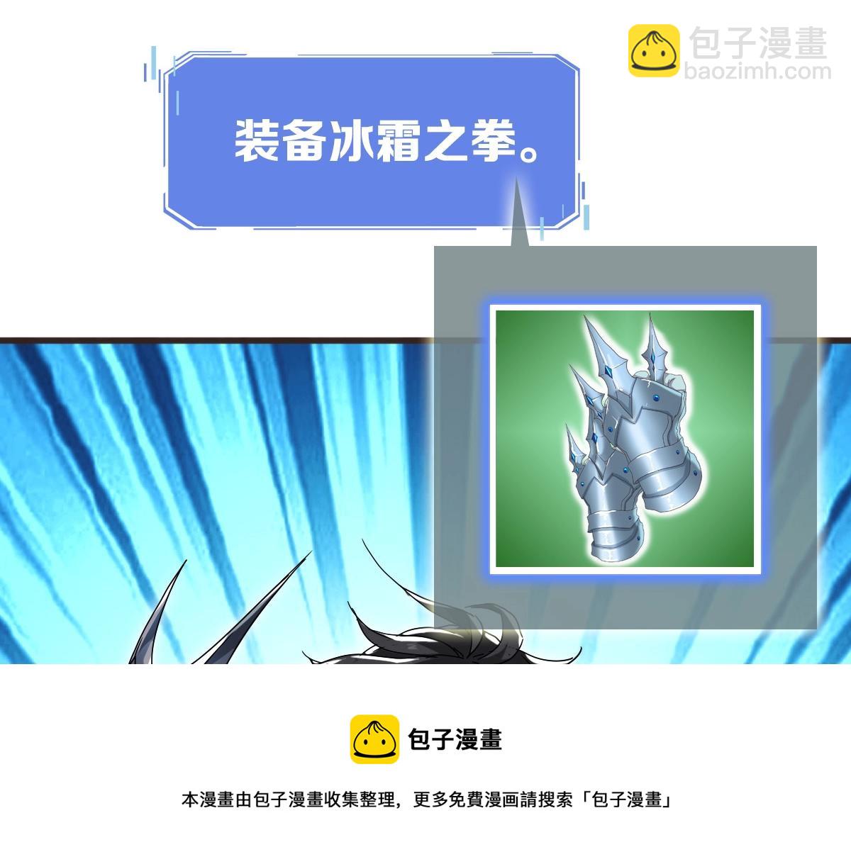 第20话 击杀阁主(1/3)-第21话