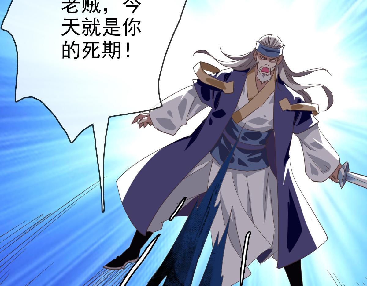 第22话 大有斩获(1/3)-第23话