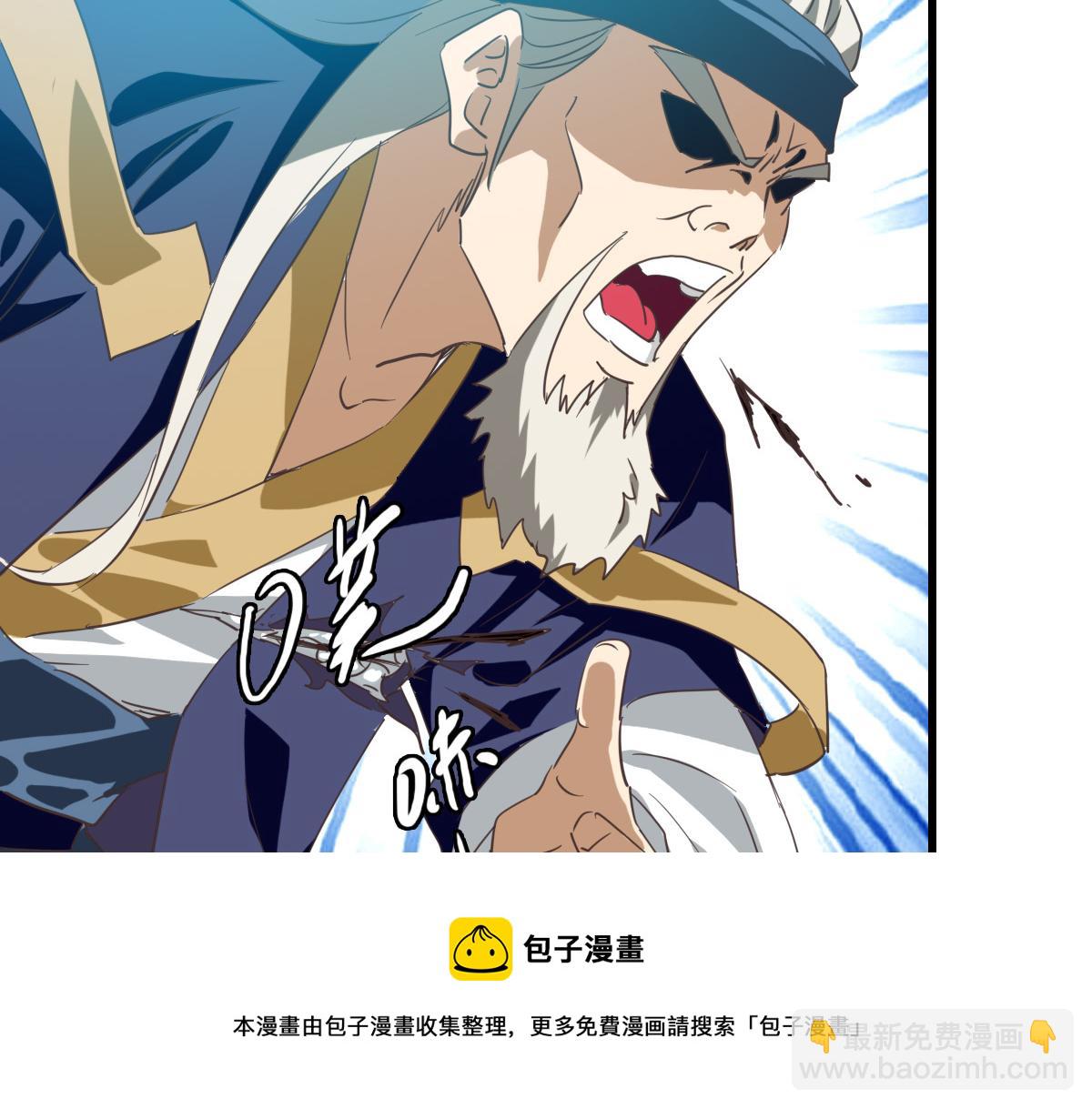 第22话 大有斩获(1/3)-第23话