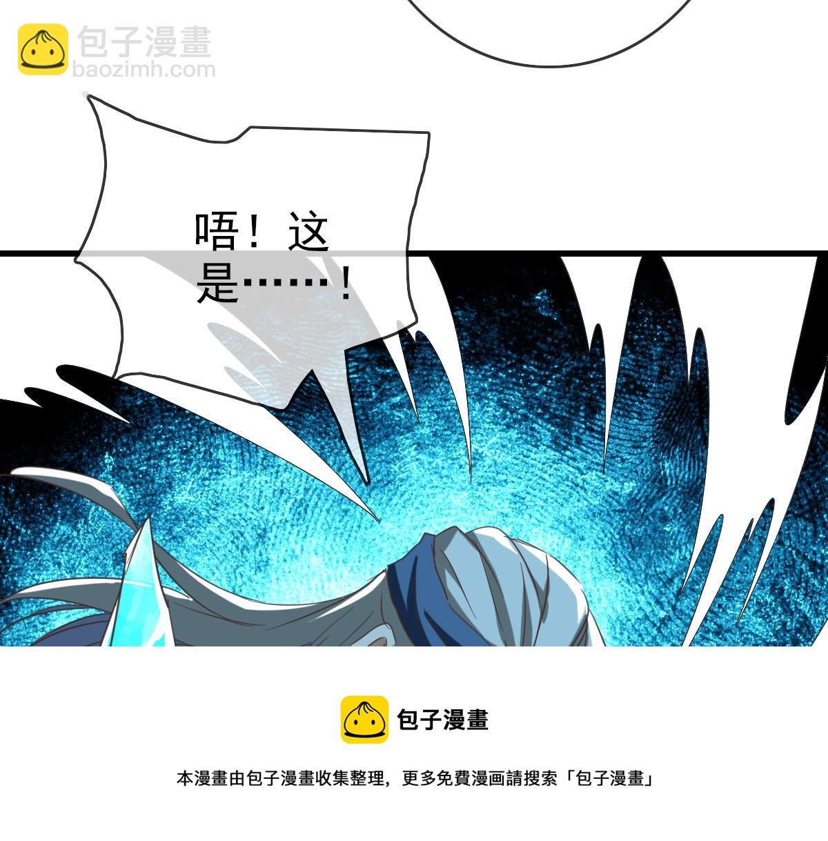 第22话 大有斩获(1/3)-第23话