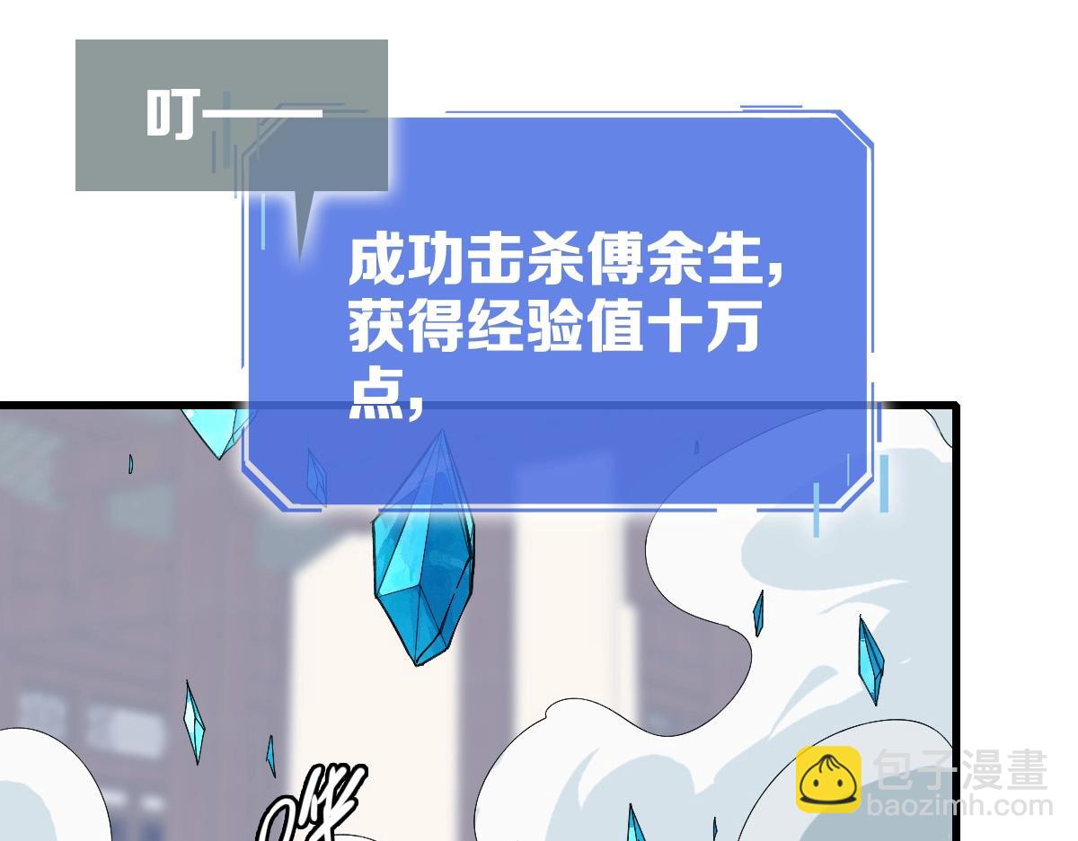 第22话 大有斩获(1/3)-第23话