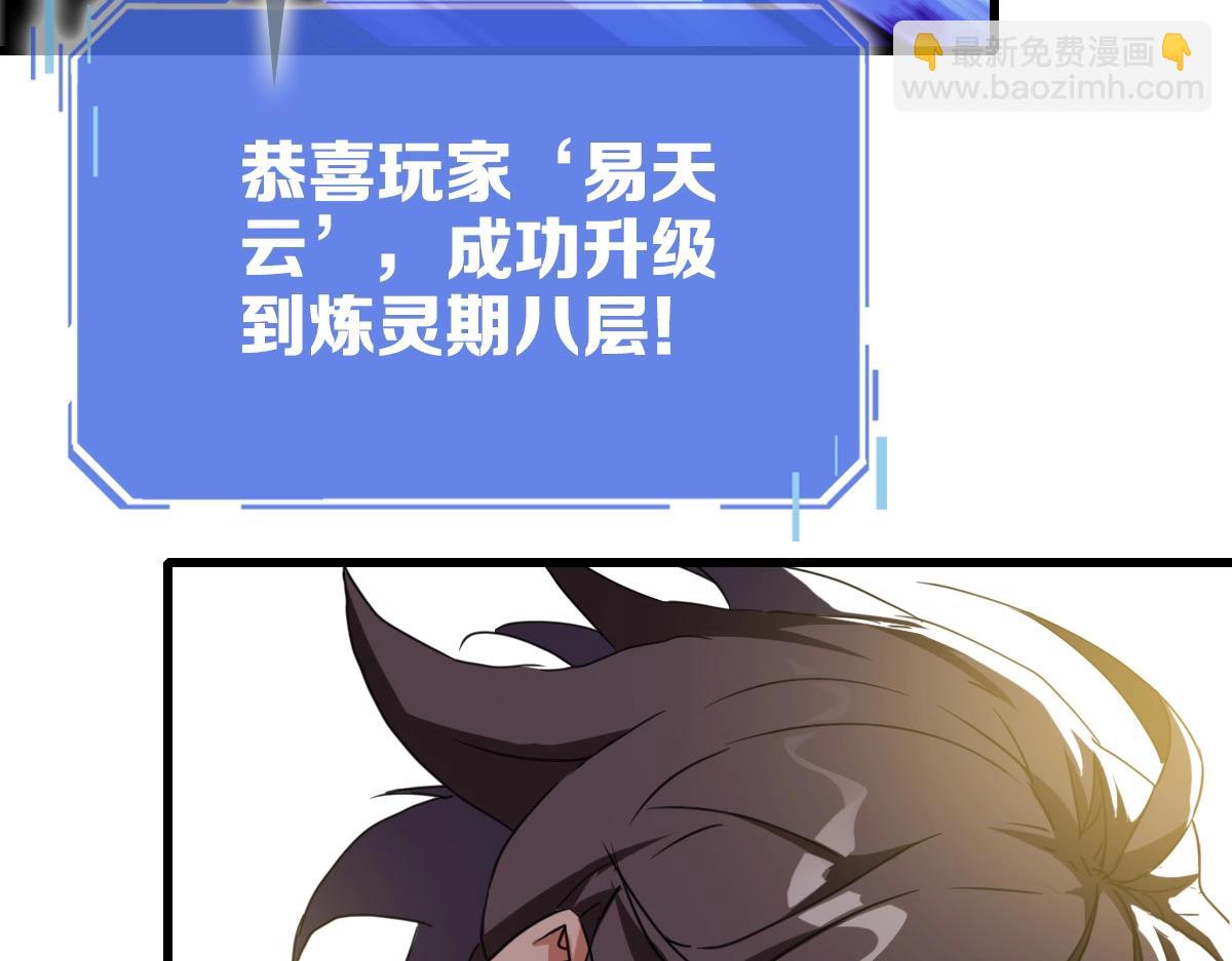 第22话 大有斩获(1/3)-第23话