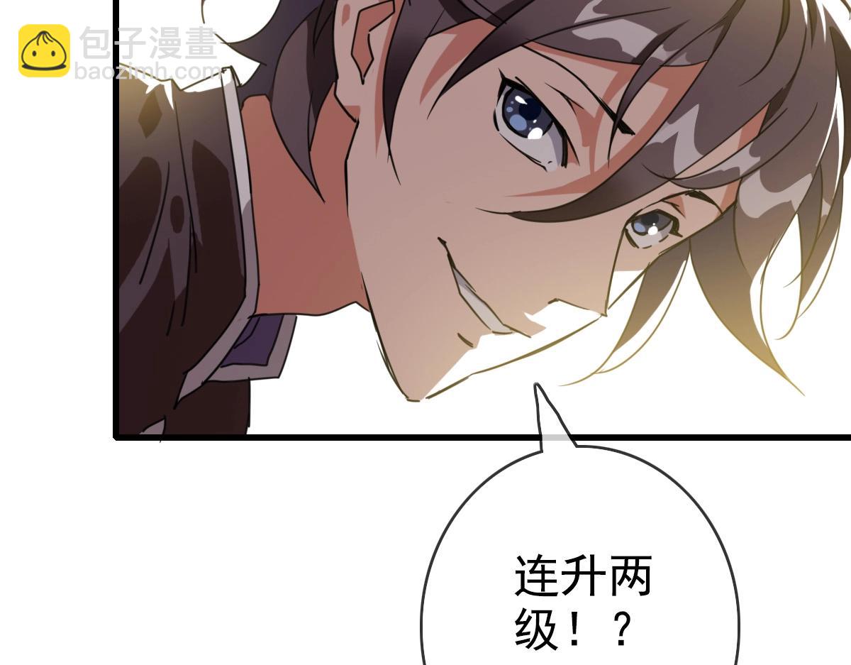 第22话 大有斩获(1/3)-第23话