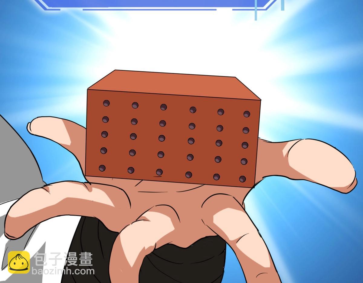 第22话 大有斩获(1/3)-第23话