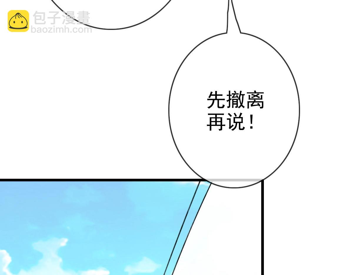 第22话 大有斩获(1/3)-第23话