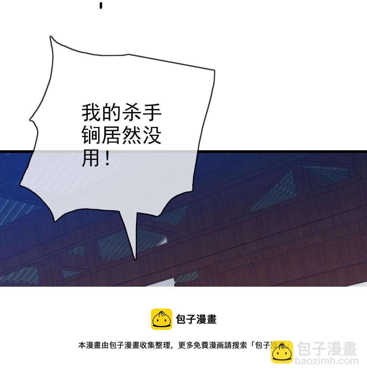 第22话 大有斩获(1/3)-第23话