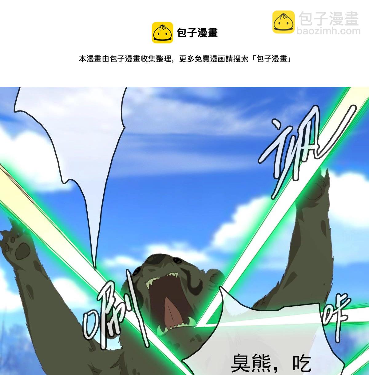 第24话 燕凌雪(1/3)-第25话