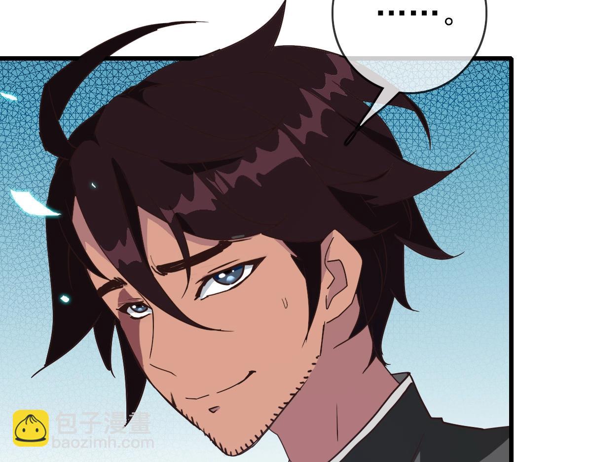 第24话 燕凌雪(1/3)-第25话