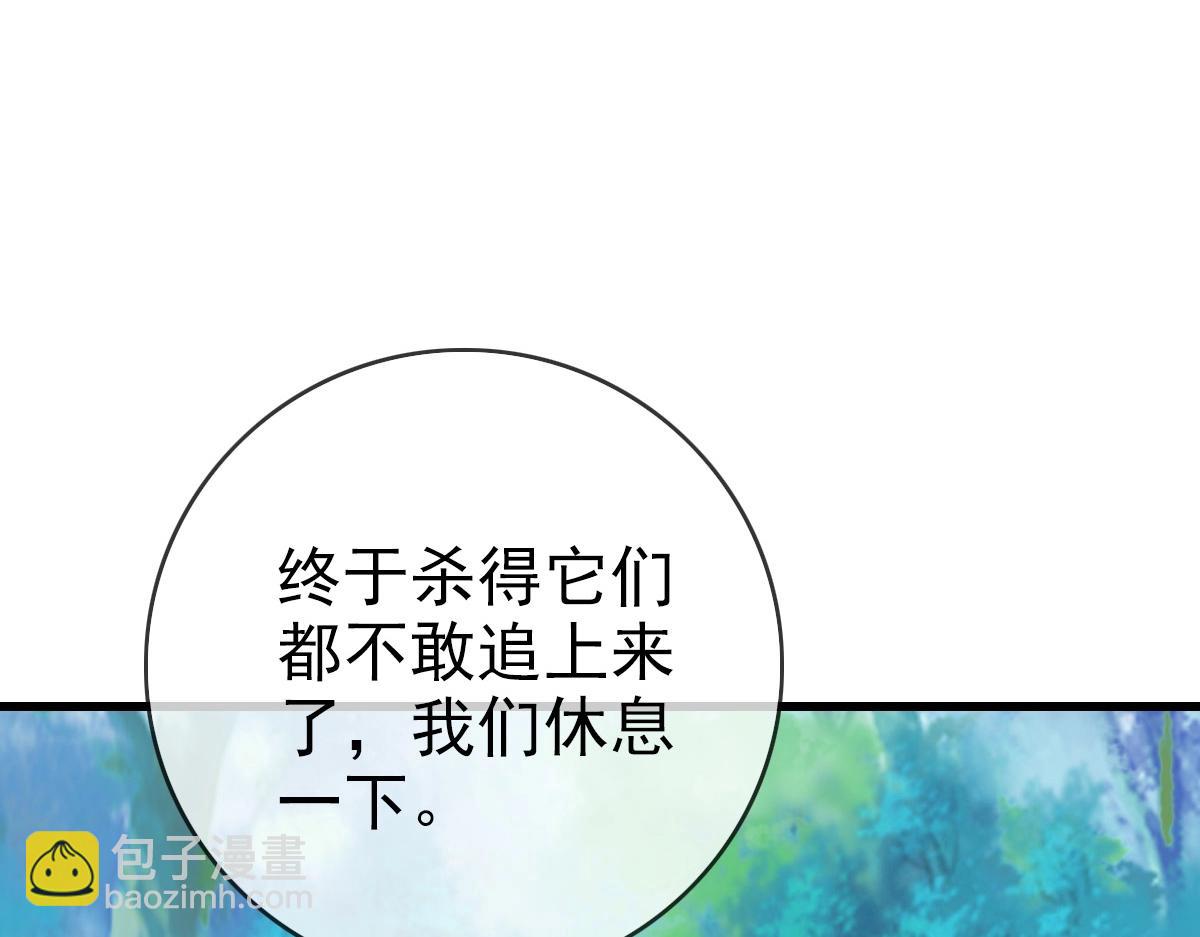 第24话 燕凌雪(1/3)-第25话