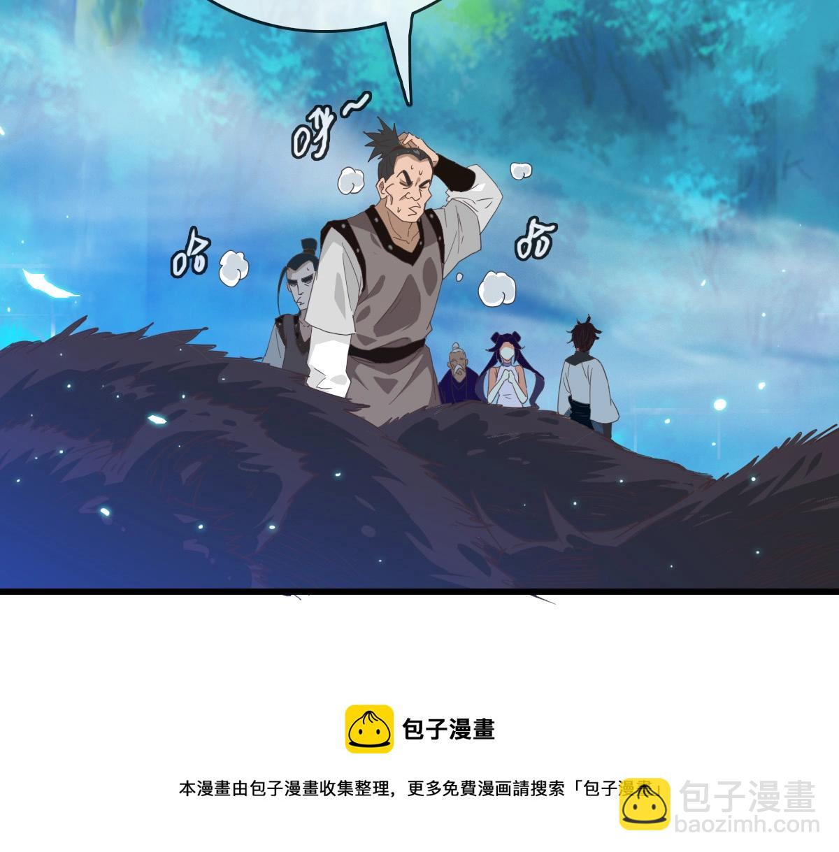 第24话 燕凌雪(1/3)-第25话