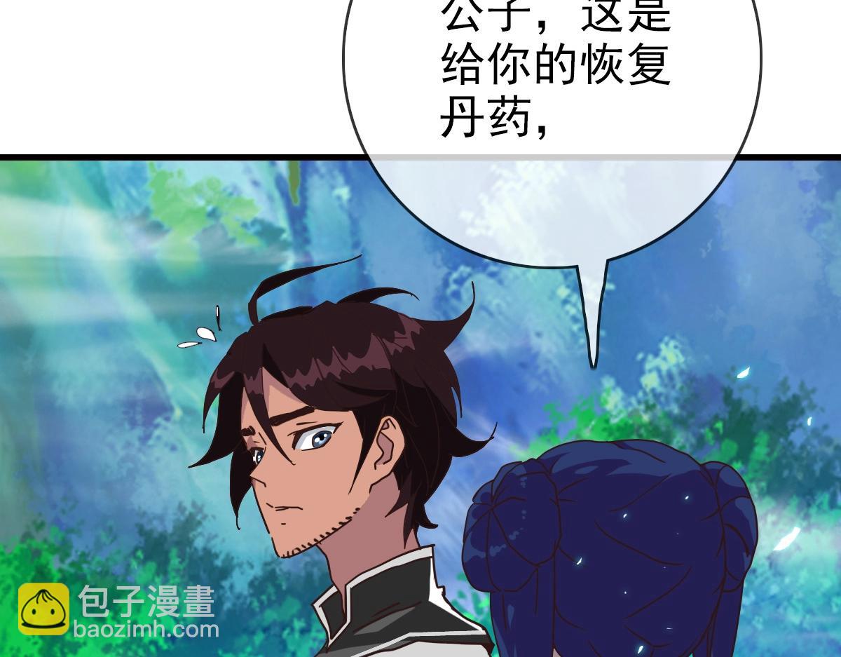 第24话 燕凌雪(1/3)-第25话