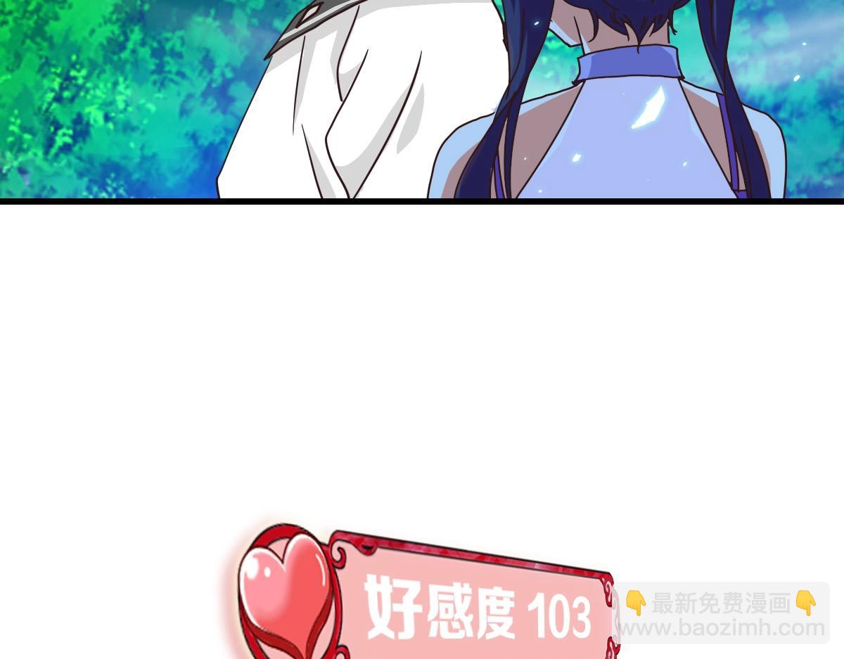 第24话 燕凌雪(1/3)-第25话