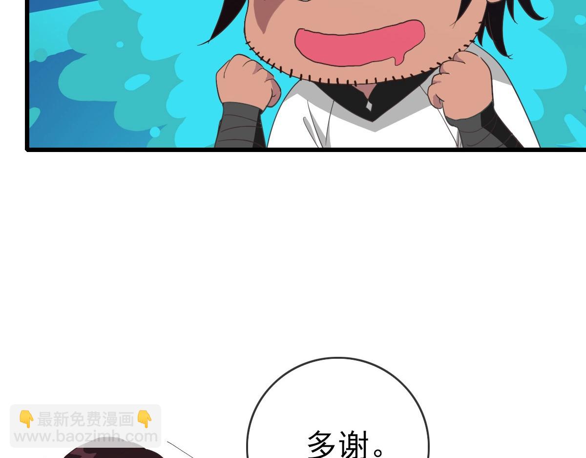 第24话 燕凌雪(1/3)-第25话