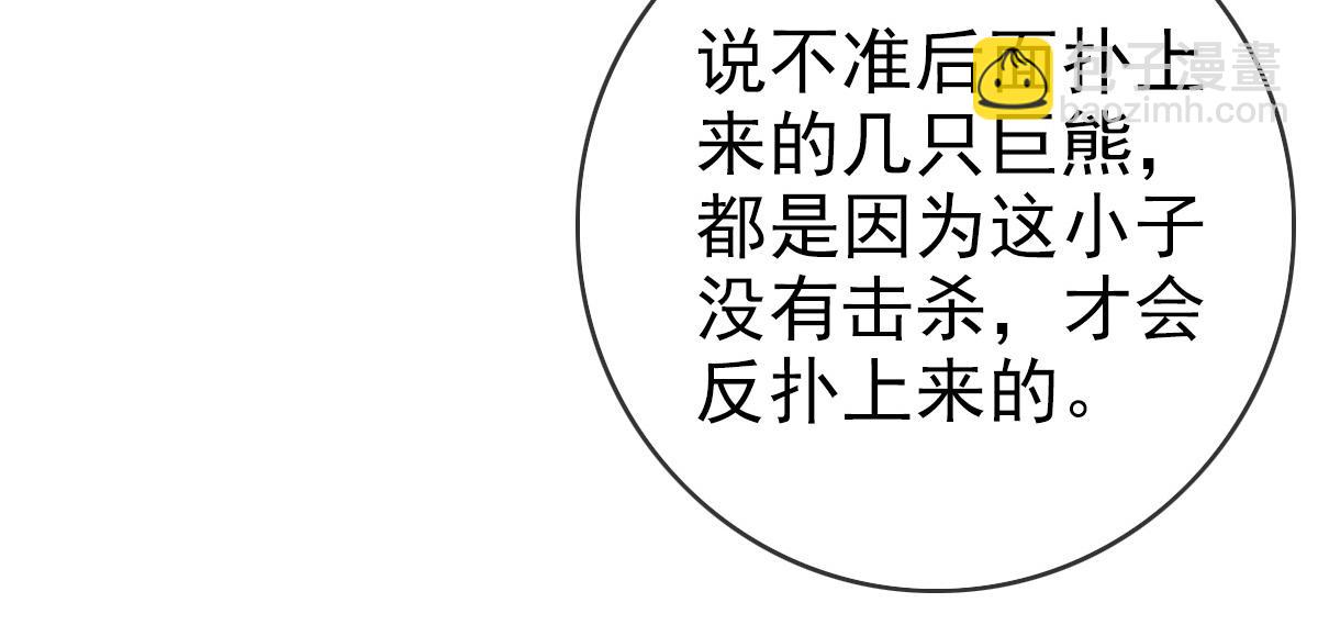 第24话 燕凌雪(1/3)-第25话