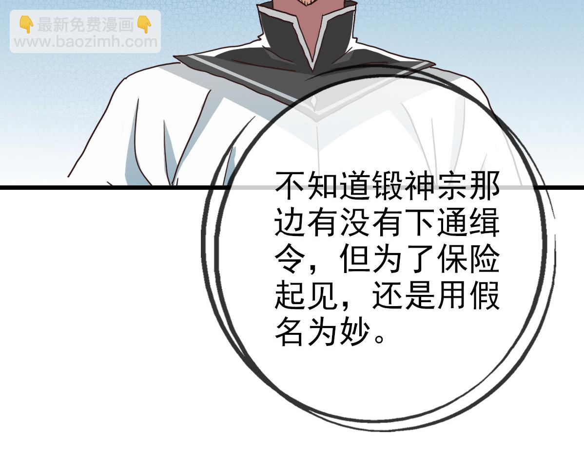 第24话 燕凌雪(1/3)-第25话