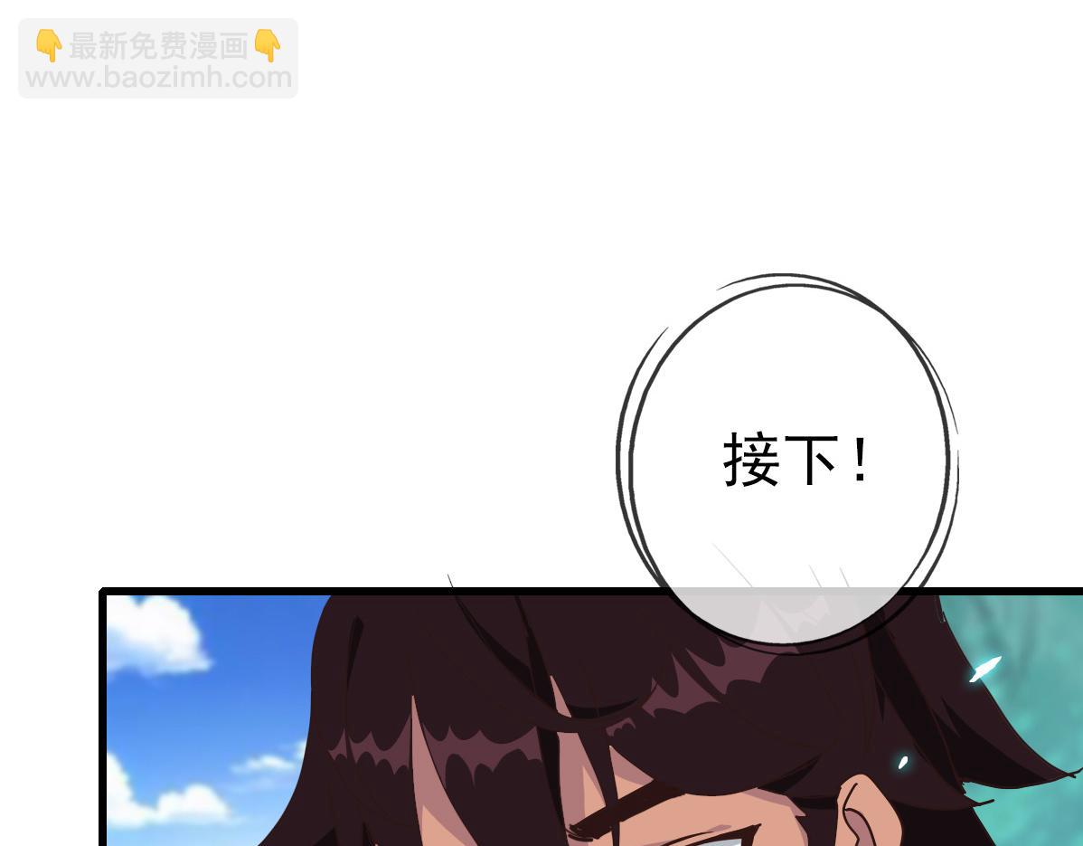 第24话 燕凌雪(1/3)-第25话