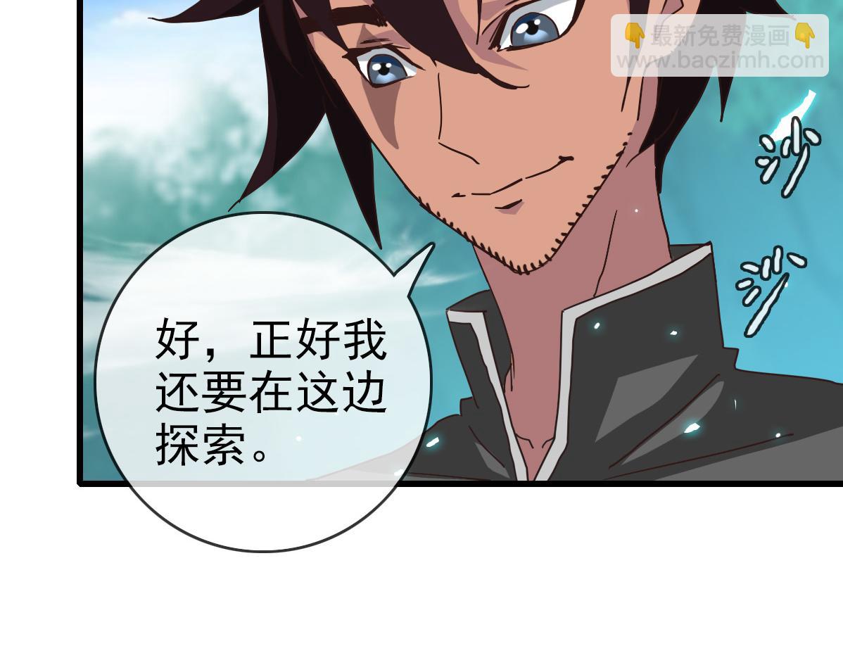 第24话 燕凌雪(1/3)-第25话