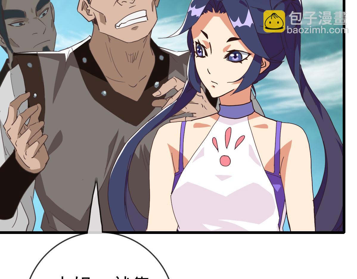 第24话 燕凌雪(1/3)-第25话