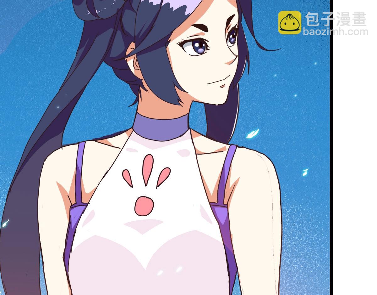 第24话 燕凌雪(1/3)-第25话