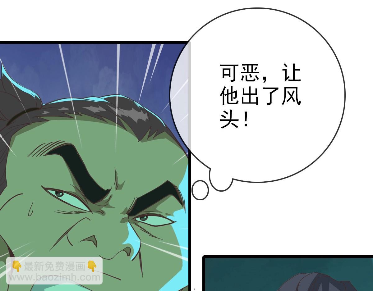 第24话 燕凌雪(1/3)-第25话