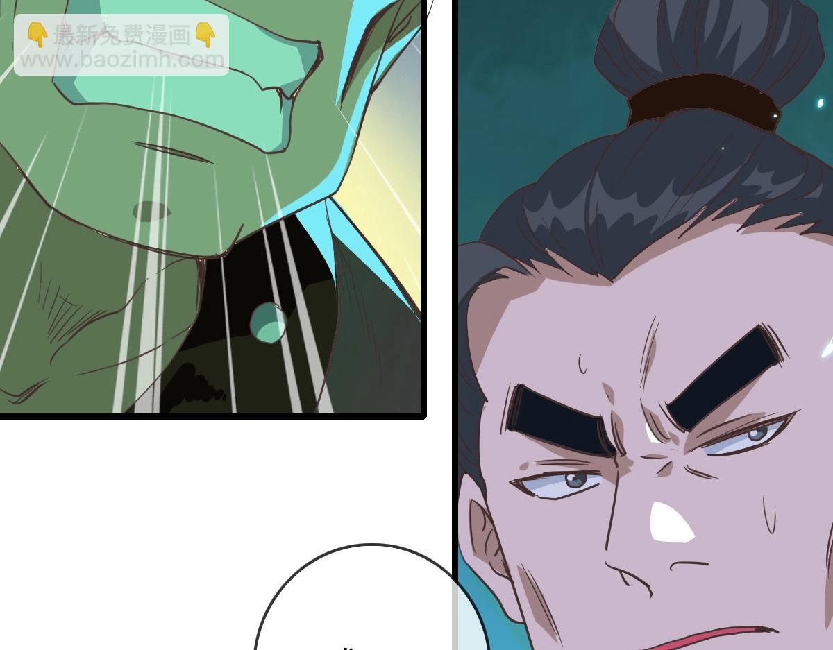 第24话 燕凌雪(1/3)-第25话